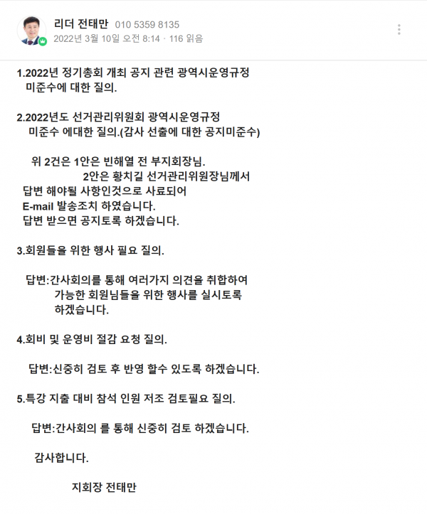 095b720e0eb2596451b50e8a64dc37fc_1721009979_4423.png