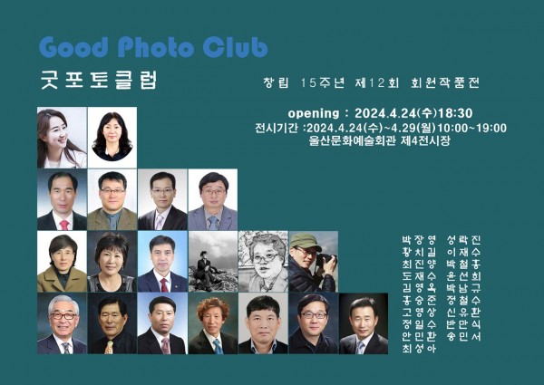 8c27cdce33dfc9a7fa5ad1ade5395241_1719820799_9984.jpg
