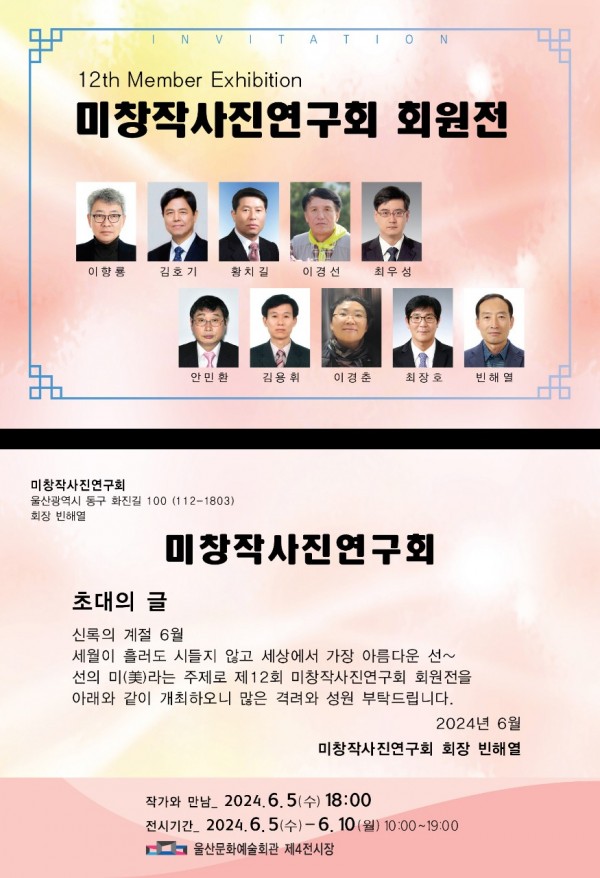 8c27cdce33dfc9a7fa5ad1ade5395241_1719821748_7377.jpg